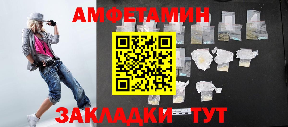 АМФ  Вход с VPN  Саратов  АМФ Premium 
