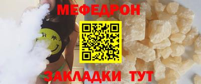 MESCALINE Новодвинск