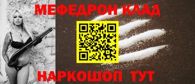ALPHA PVP Будённовск
