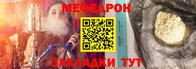 MESCALINE Бузулук