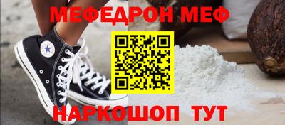 MESCALINE Бузулук
