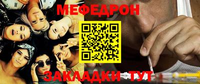 MESCALINE Бузулук