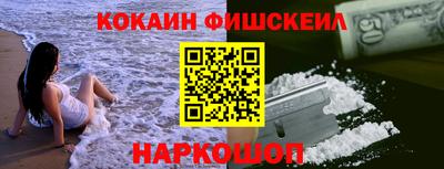 ALPHA PVP Будённовск