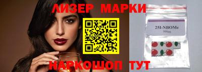 ALPHA PVP Будённовск