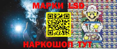 MESCALINE Бузулук