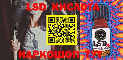 MESCALINE Бузулук