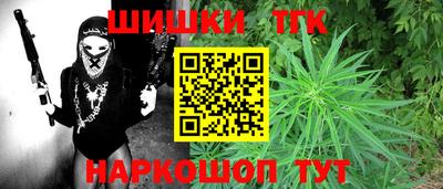 MESCALINE Бузулук