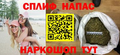 MESCALINE Бузулук