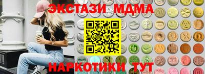 MESCALINE Бузулук