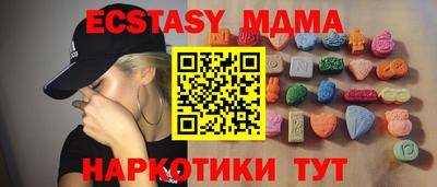 MESCALINE Бузулук