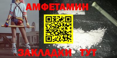 ALPHA PVP Будённовск