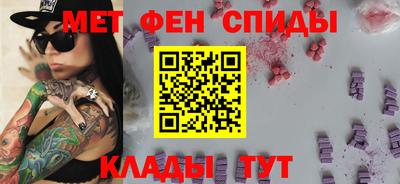 MESCALINE Бузулук