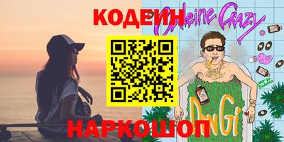 кокаин колумбия Новокубанск