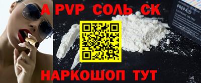 MESCALINE Бузулук