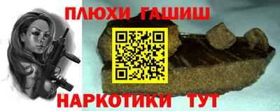 ALPHA PVP Будённовск