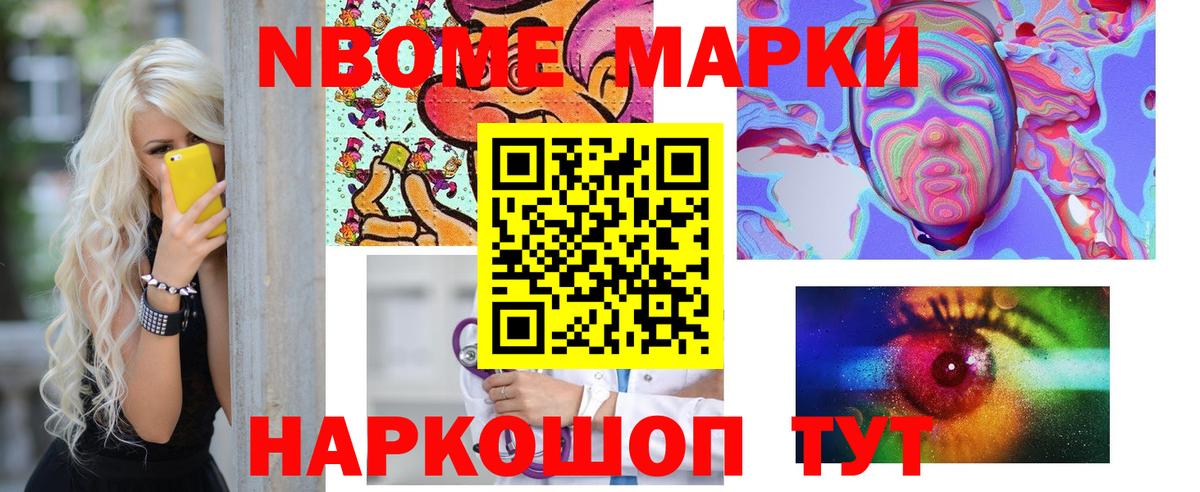 LSD-25 экстази кислота Саратов