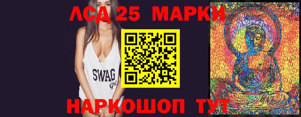 Саратов  Наркотические марки 1500мкг  Вход с VPN  Наркотические марки 1500мкг 